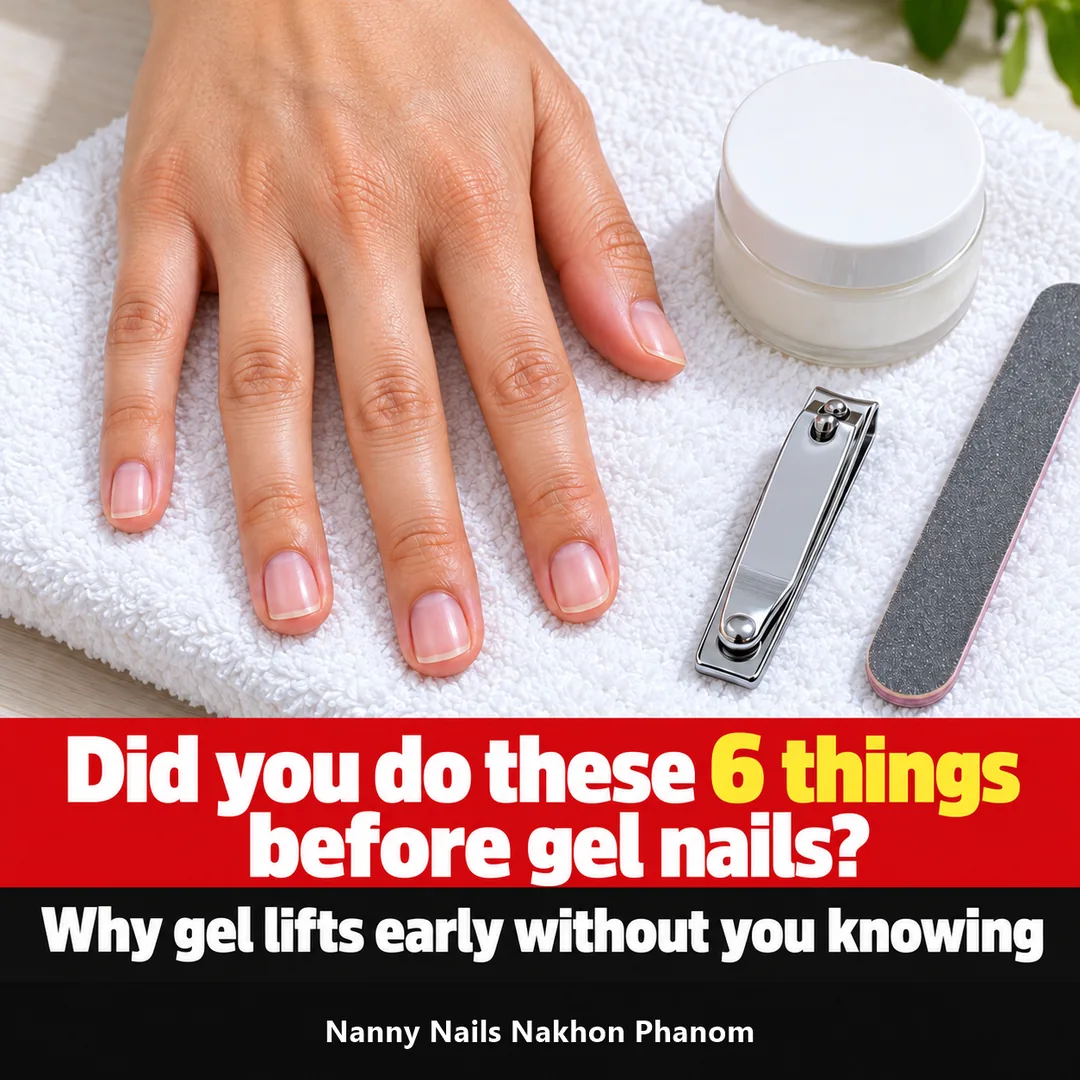 Cover: before gel nails, 6 things many people do that make gel lift early, Nanny Nails Nakhon Phanom