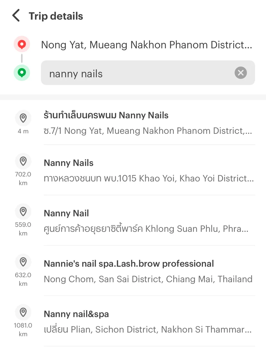 หน้าจอแอป LINE MAN เรียกรถ พิมพ์ปลายทางว่า nanny nails แล้วขึ้นรายการ ร้านทำเล็บนครพนม Nanny Nails ซ.7/1 เป็นอันดับแรก