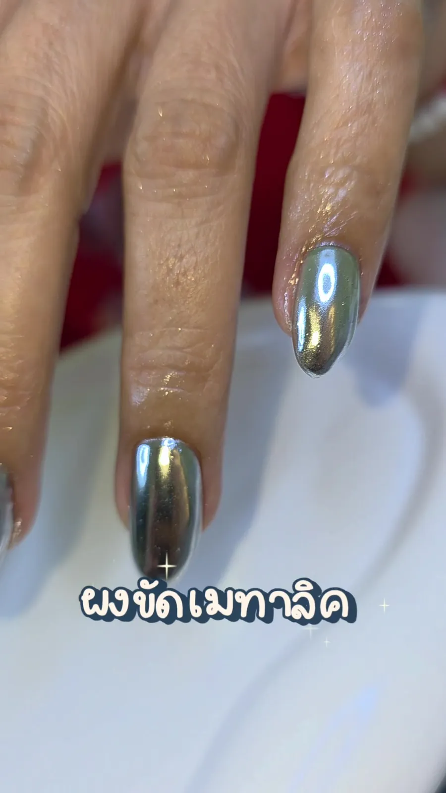 Silver chrome powder gel nails with a mirror finish, Nanny Nails, nail salon in Nakhon Phanom