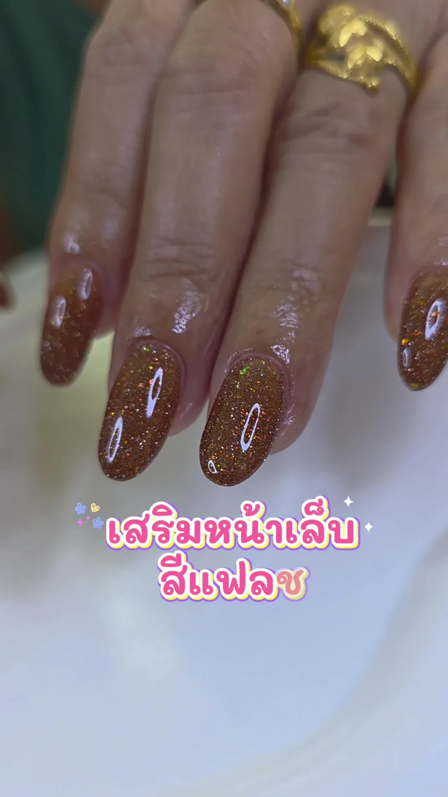 Gel overlay in golden brown glitter, oval shape, Nanny Nails, nail salon in Nakhon Phanom